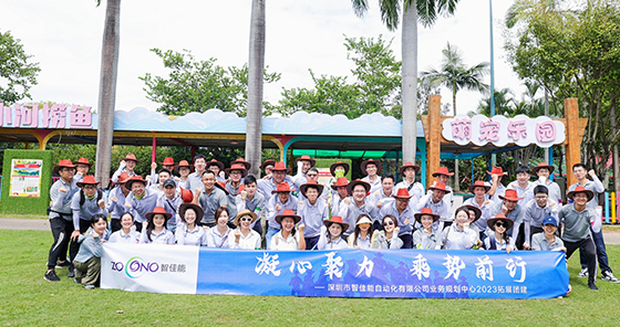 凝心聚力，乘势前行 | 门徒娱乐业务规划中心2023拓展团建