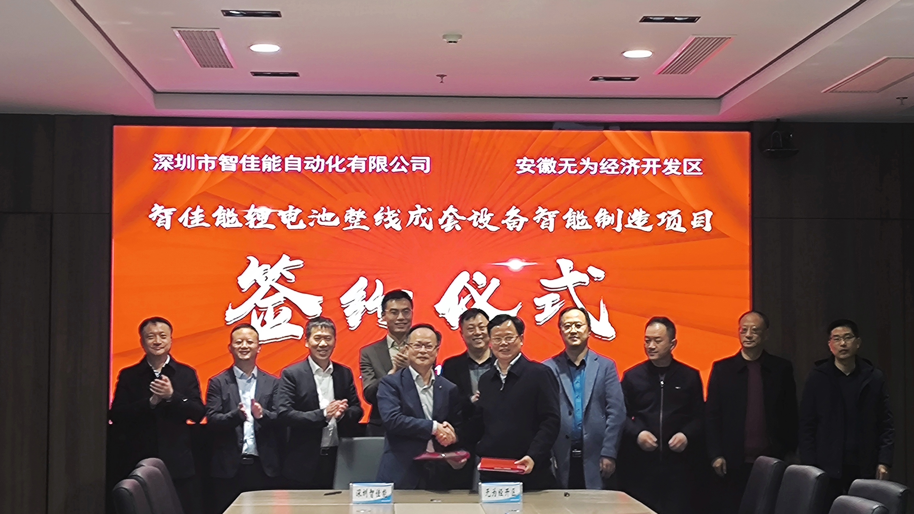 投资超20亿！门徒娱乐无为基地正式签约！