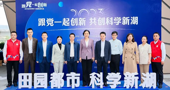 门徒娱乐董事蒋沛良受邀参加“跟党一起创新”科学城创新者说